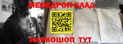 МДМА Волжский