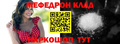 прущая мука Волгодонск