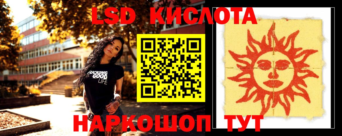 Лсд 25 экстази ecstasy Губкин