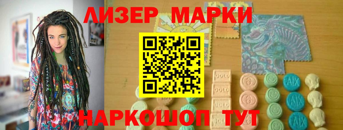 ГАШИШ  Каннабис  Меф МЯУ МЯУ   Губкин  ГАШ 