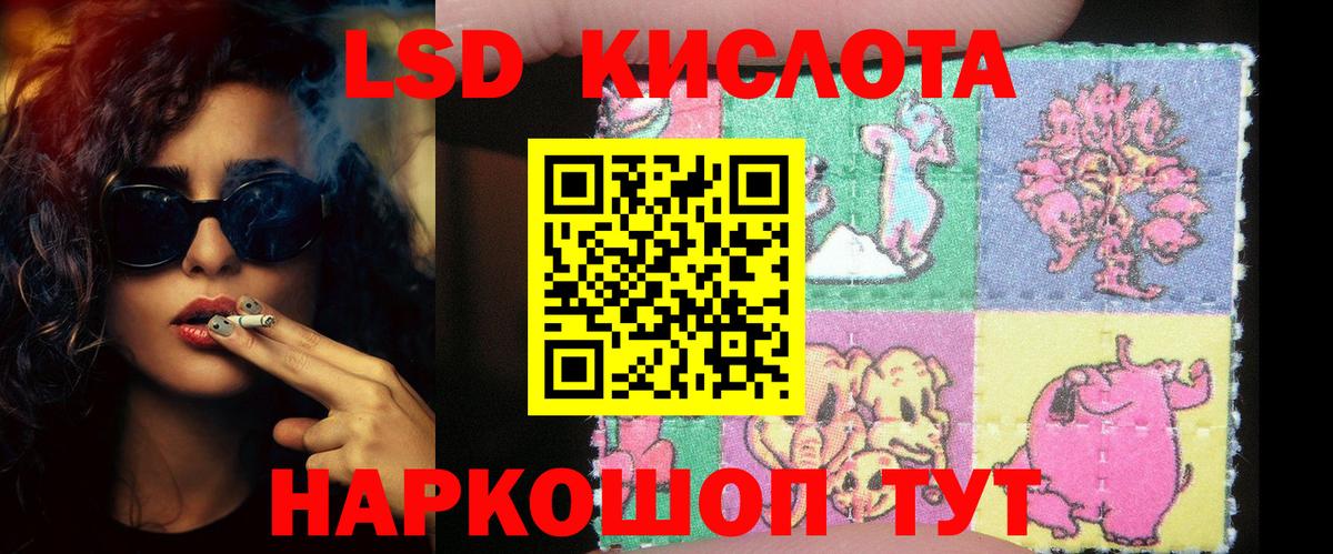 LSD-25 экстази ecstasy Губкин