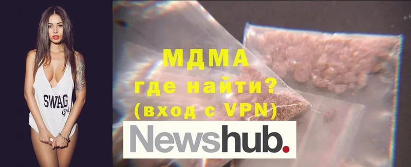 купить наркотики сайты  Губкин  MDMA молли 