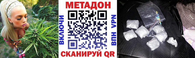 МЕТАДОН мёд  Губкин 