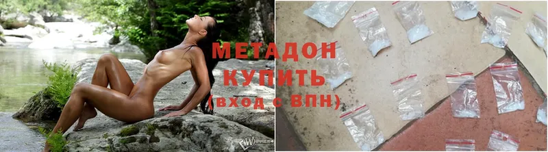 сайты даркнета официальный сайт  Губкин  МЕТАДОН methadone 