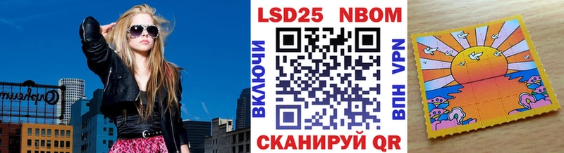 Марки NBOMe 1500мкг Губкин