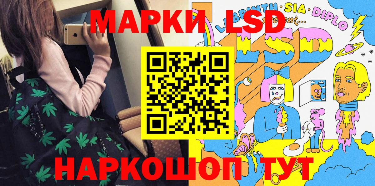 Наркотические марки 1,5мг Губкин