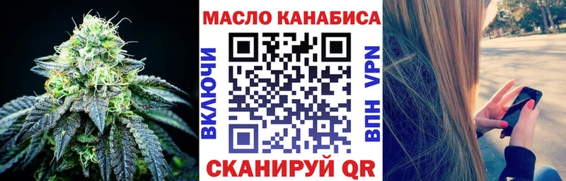 цена   площадка клад  ТГК жижа  Губкин 
