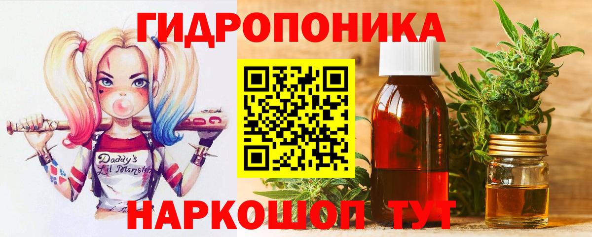 Каннабис Ganja  Конопля OG Kush  Губкин  Бошки марихуана THC 21% 