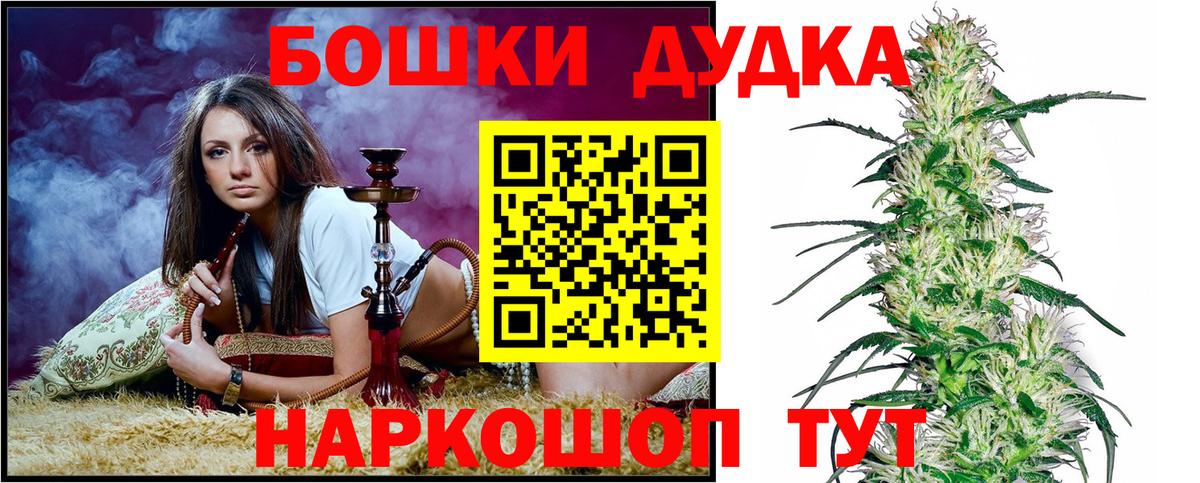 Канабис THC 21% Губкин